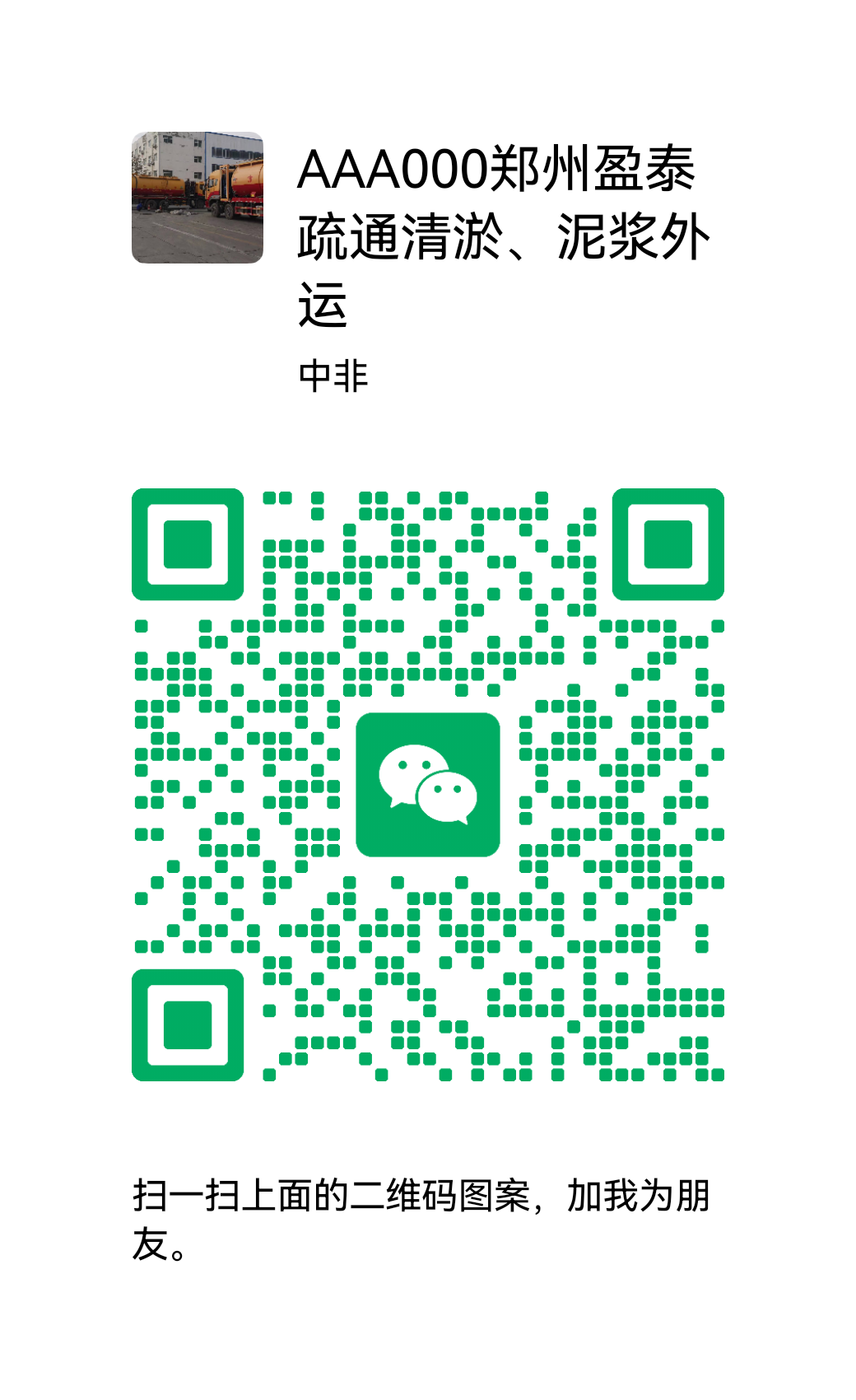 14f635ef868e9c858a0c2493f31ad2f.png