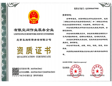 微信截图_20250612151747.jpg