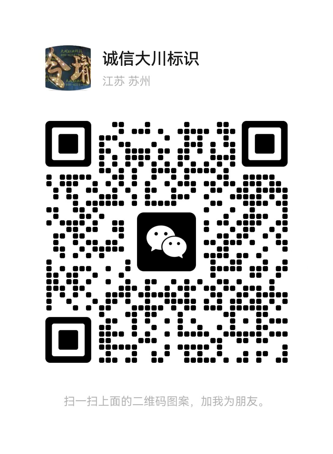 微信图片_20250613102302.jpg
