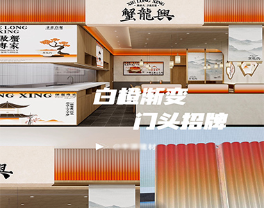 1渐变色铝合金波浪板.jpg